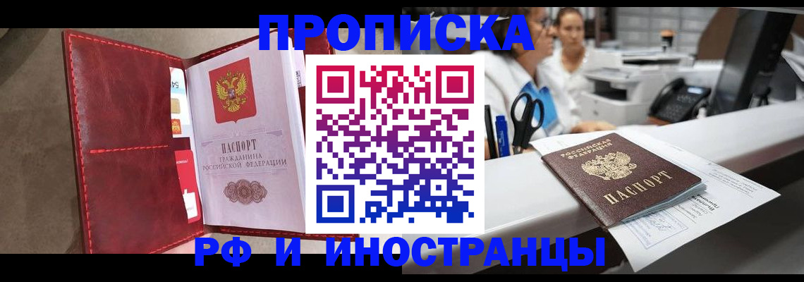 миграционный учет в Камышлове